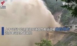 乳源新闻爆料,揭秘当地热点事件背后的真相