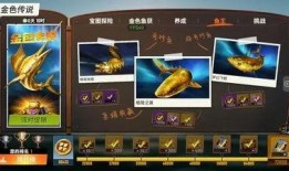 欢乐钓鱼大师最新活动爆料,钓鱼达人狂欢盛宴即将开启！