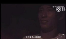 窦骁好友爆料视频播放全集,背后故事与幕后真相大曝光